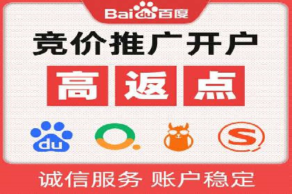 Sem优化公司案例：助力企业实现品牌曝光