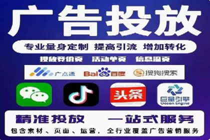 百度竞价托管运营助力企业实现盈利目标案例